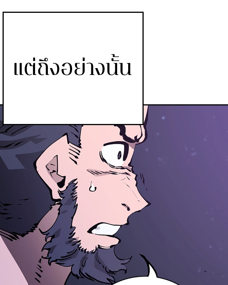 Player - หน้า 7