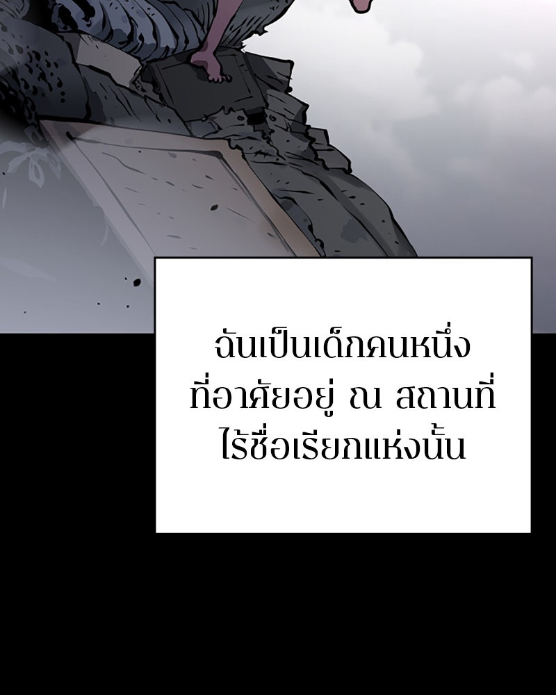 Player - หน้า 3