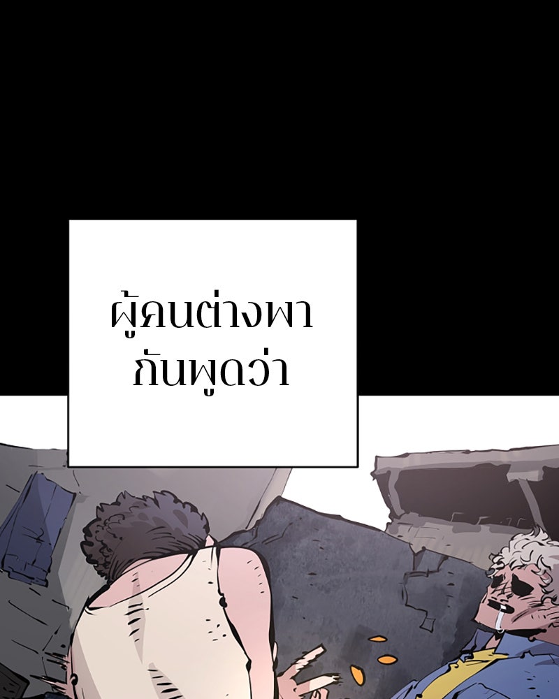 Player - หน้า 4