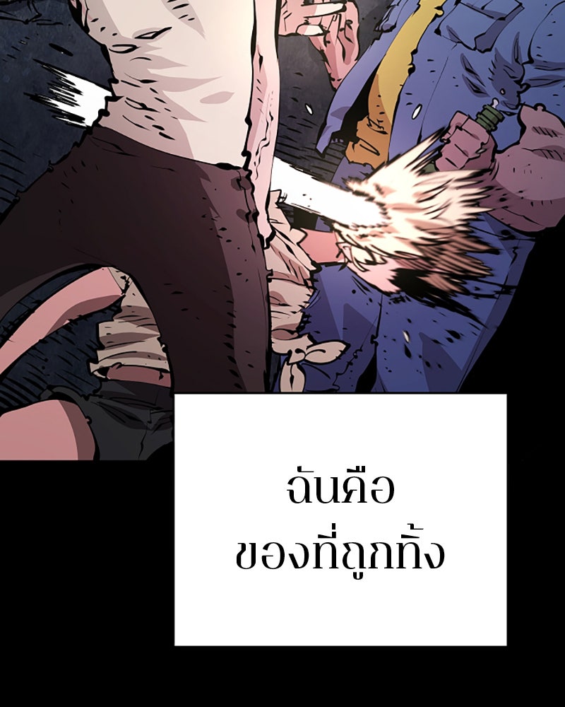 Player - หน้า 5