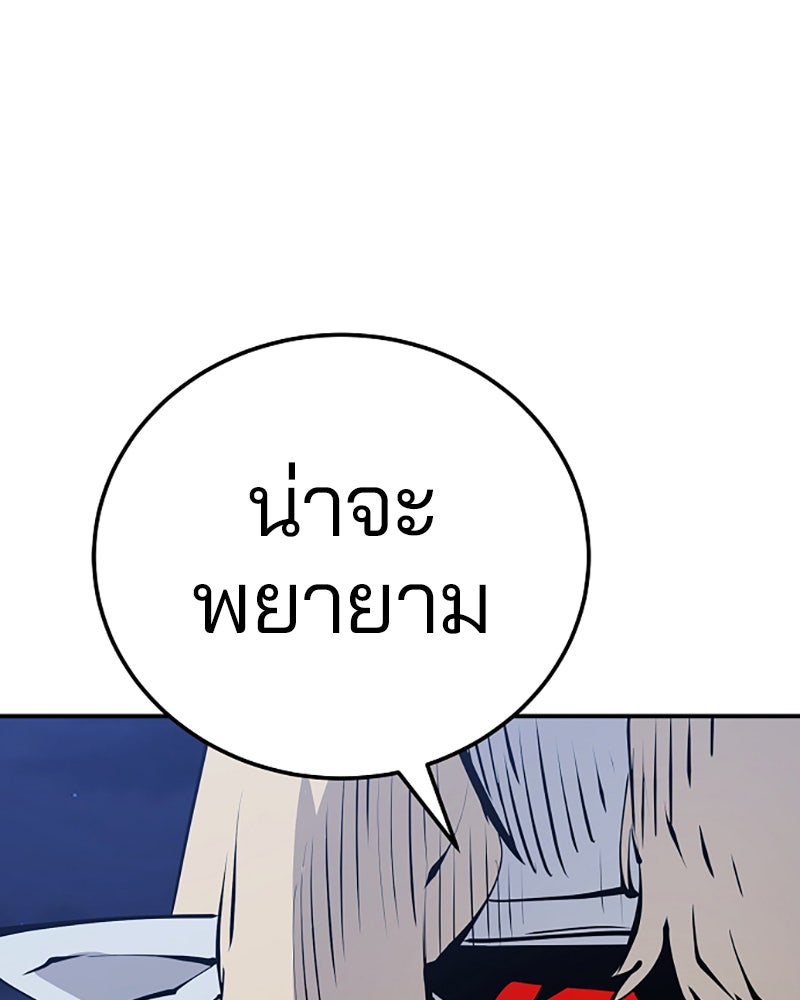 Player - หน้า 14