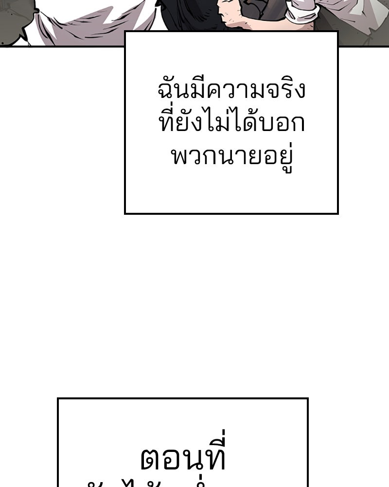 Player - หน้า 17