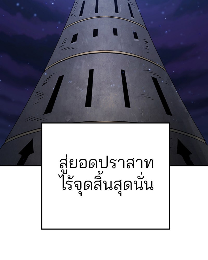 Player - หน้า 25