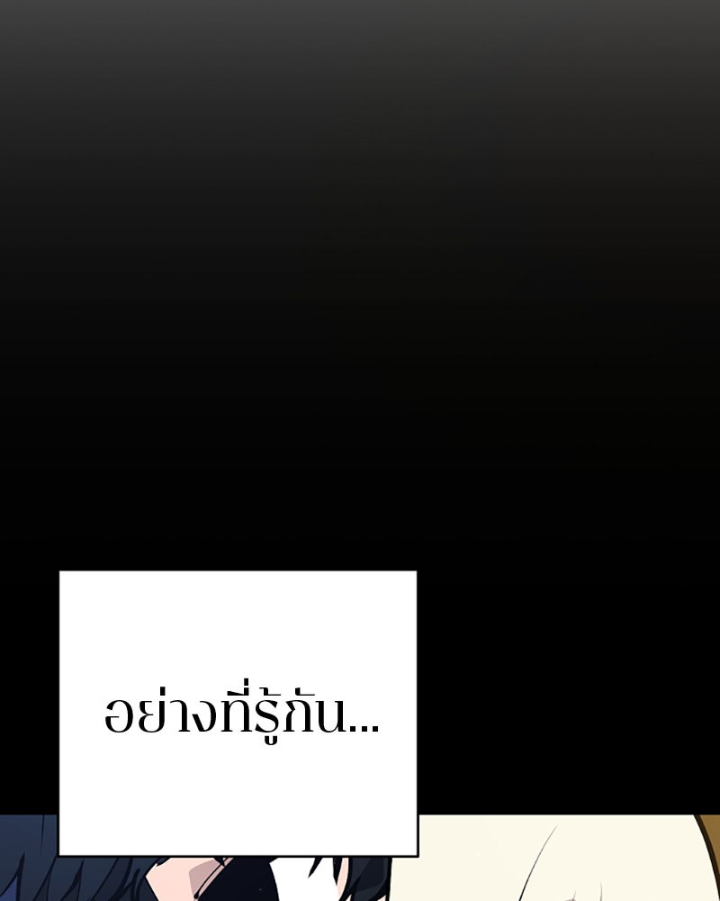 Player - หน้า 30