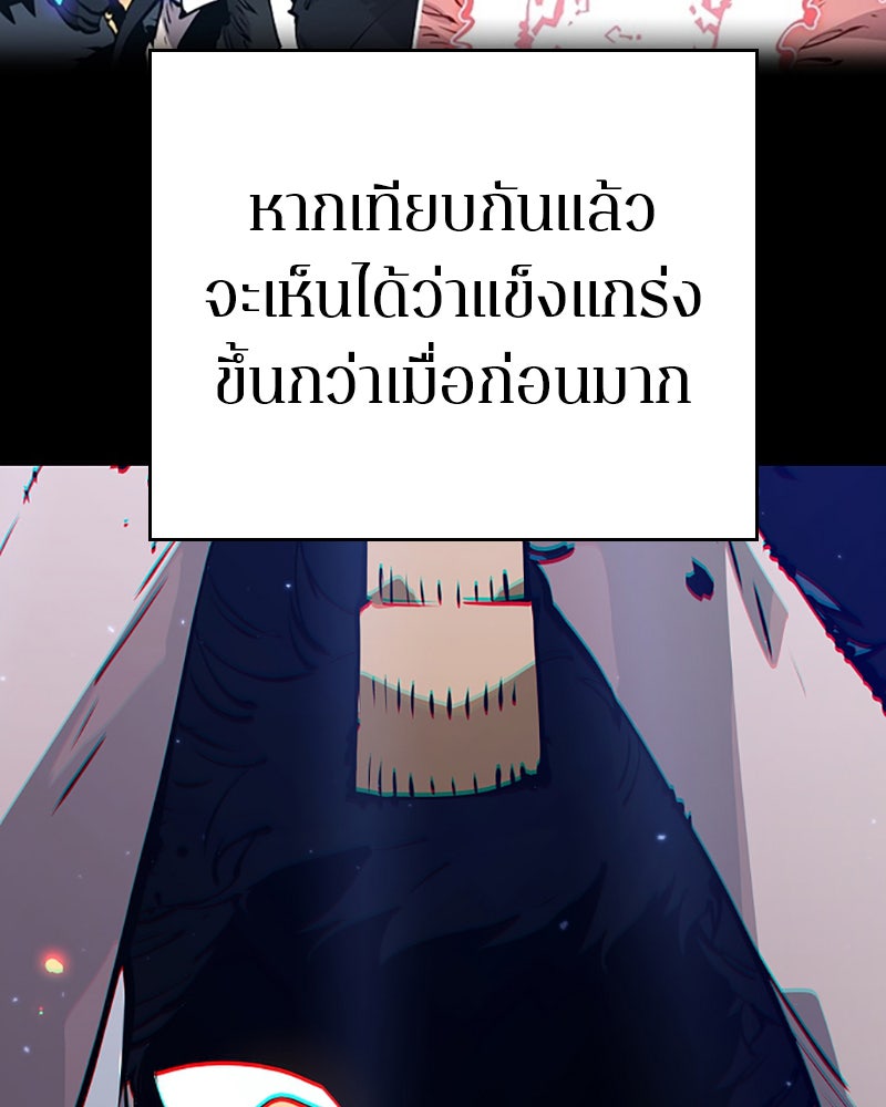 Player - หน้า 34