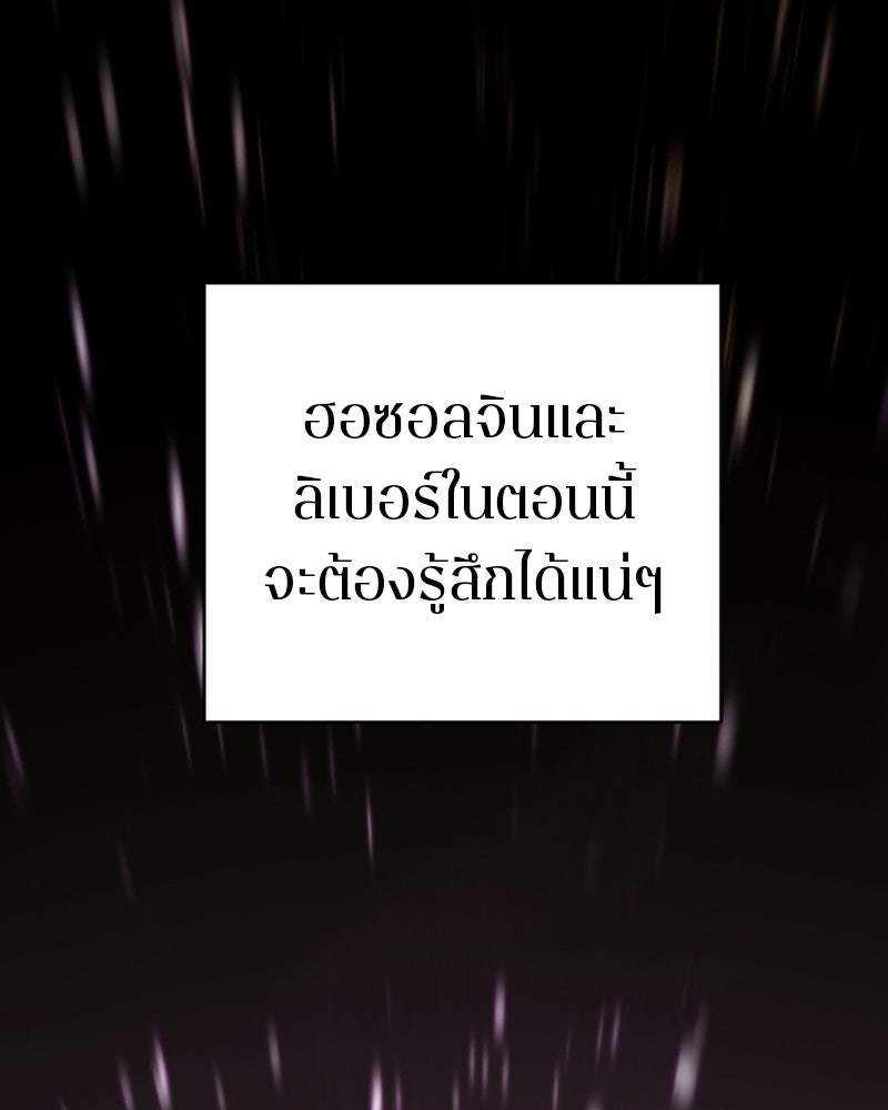 Player - หน้า 36