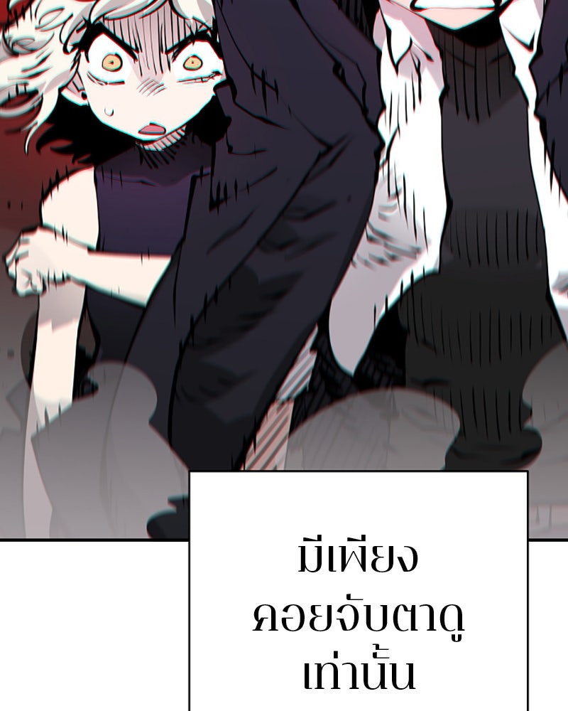Player - หน้า 42