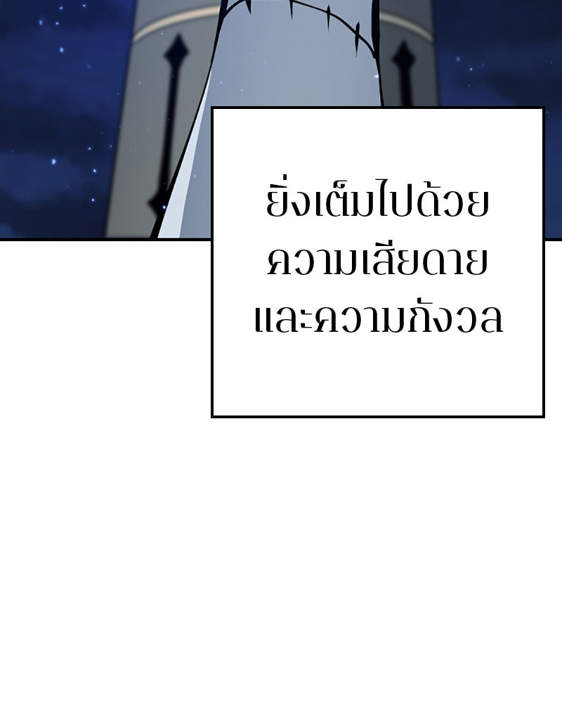 Player - หน้า 9