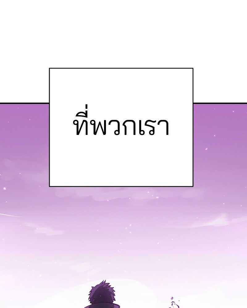Player - หน้า 90