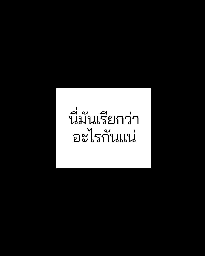 Player - หน้า 2