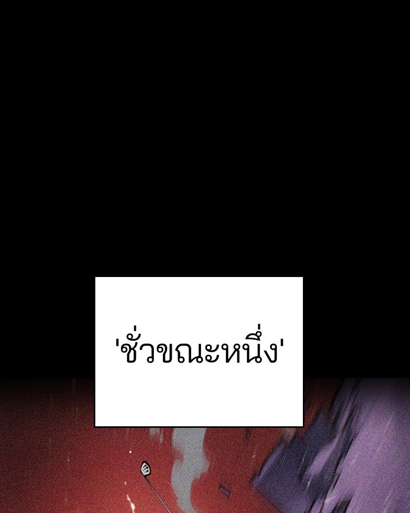 Player - หน้า 3