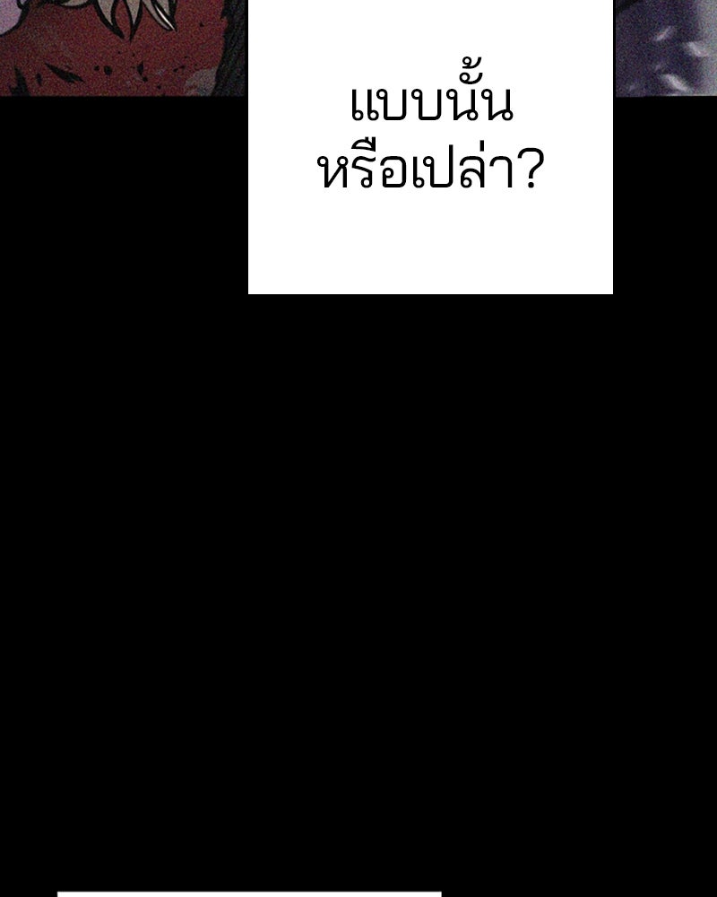 Player - หน้า 5