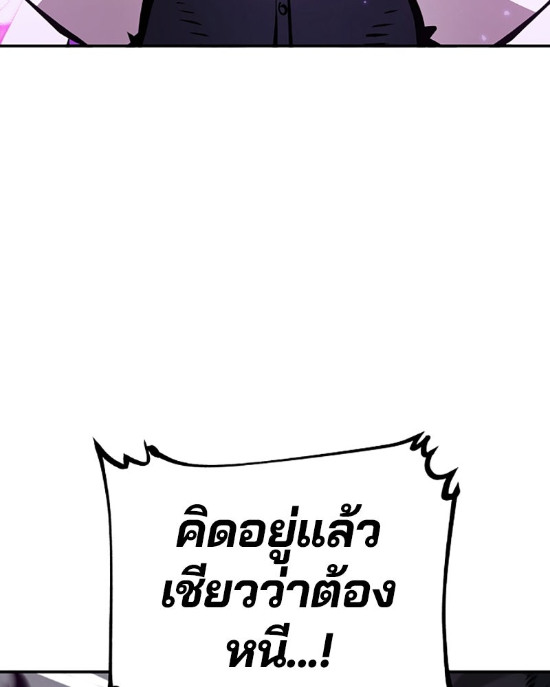 Player - หน้า 151