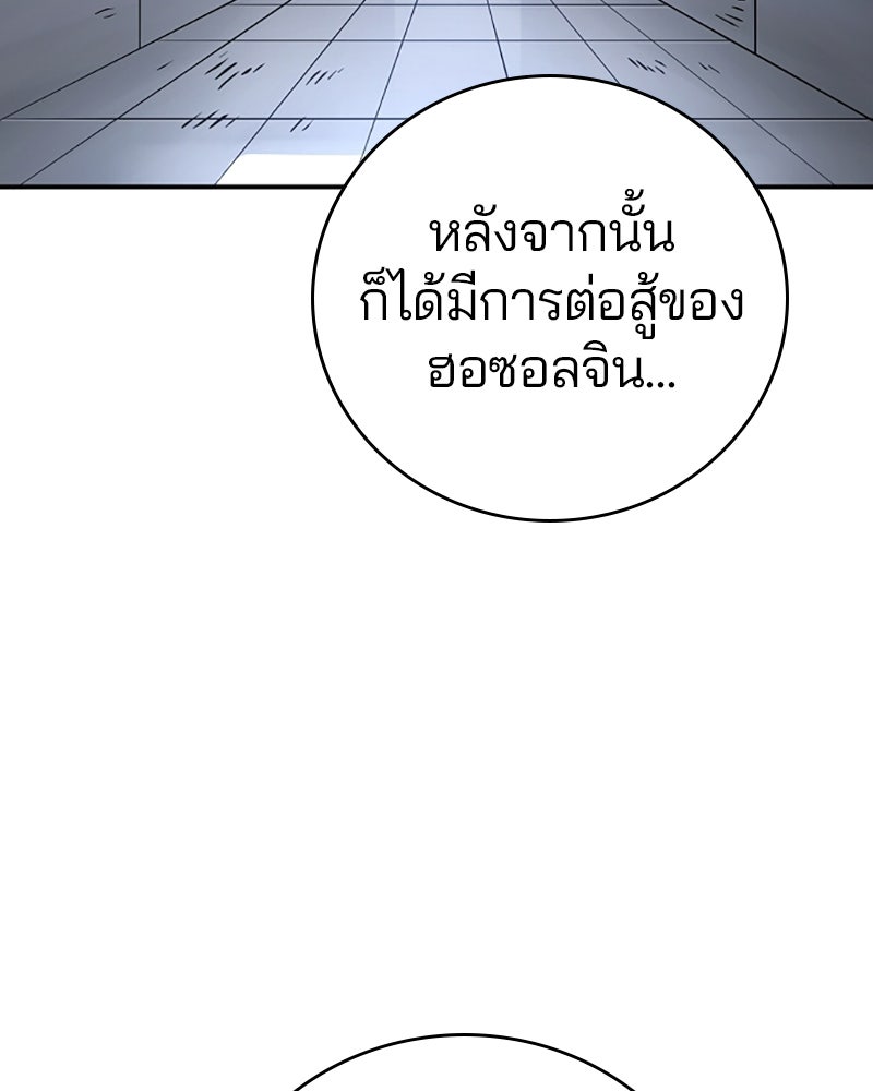 Player - หน้า 2