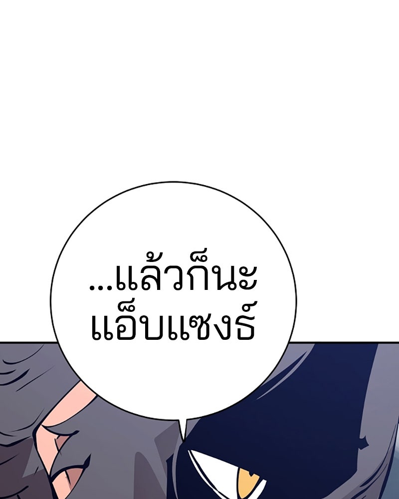 Player - หน้า 5