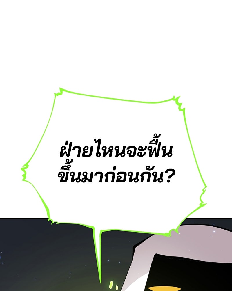 Player - หน้า 7