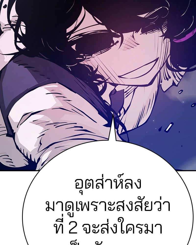 Player - หน้า 71