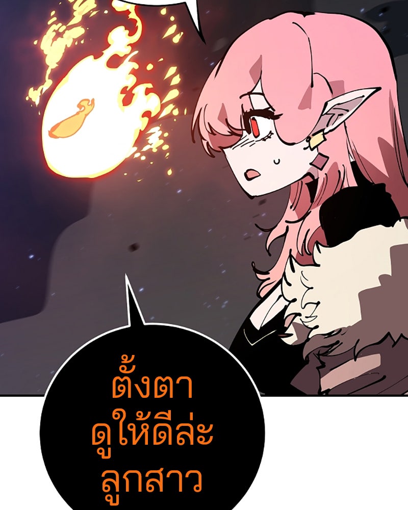 Player - หน้า 22