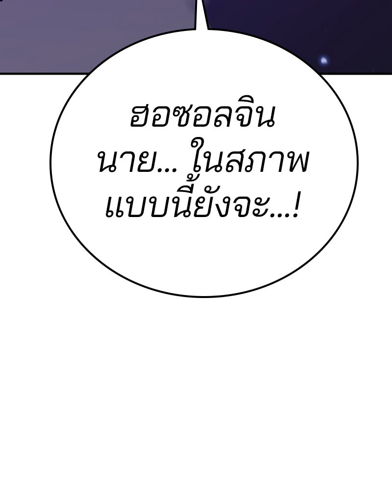 Player - หน้า 35
