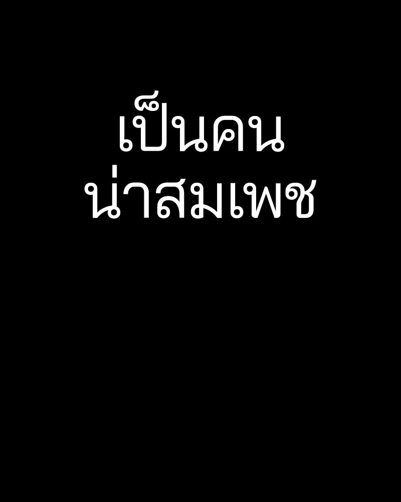 Player - หน้า 44