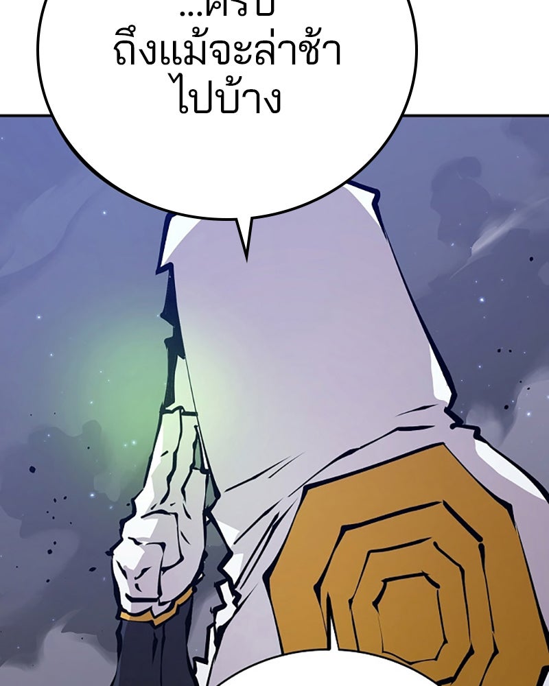 Player - หน้า 3
