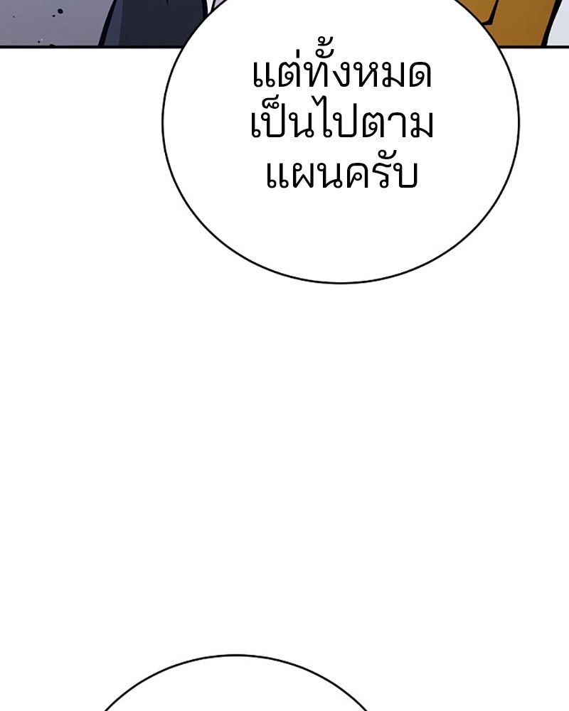 Player - หน้า 4