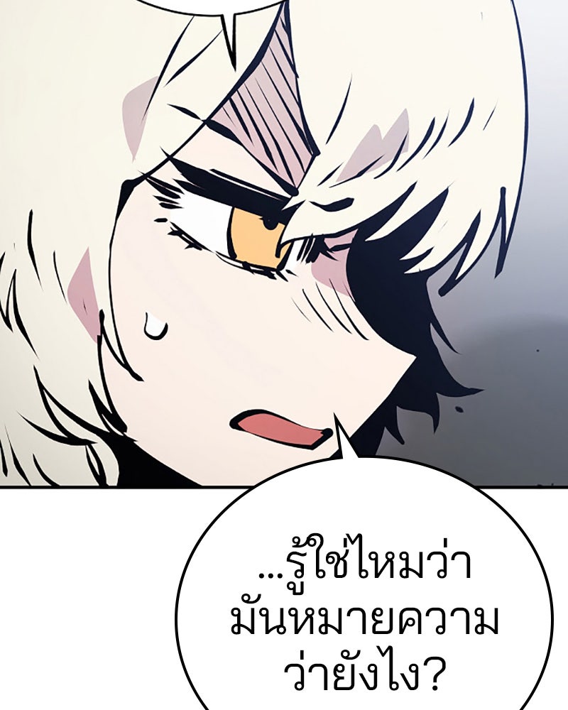 Player - หน้า 40