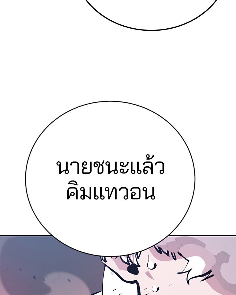 Player - หน้า 41