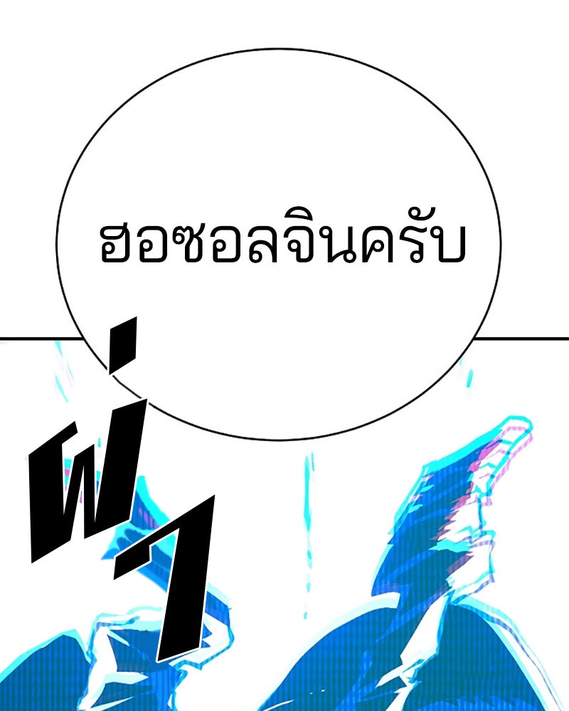 Player - หน้า 7