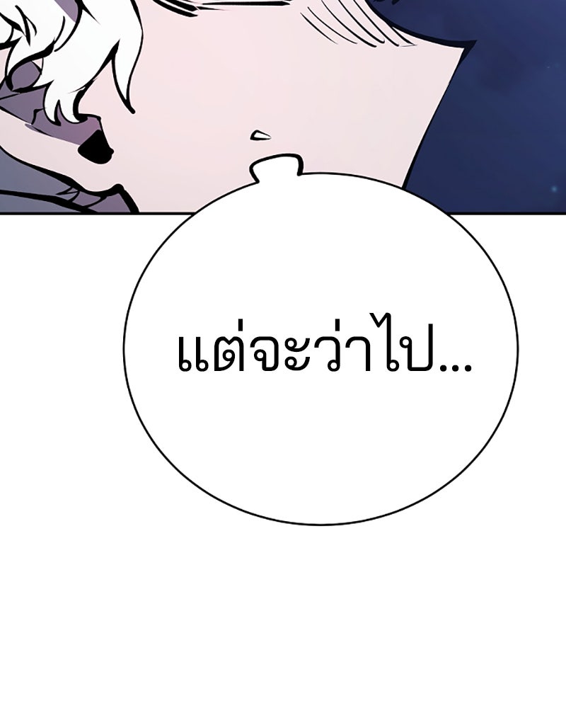 Player - หน้า 39