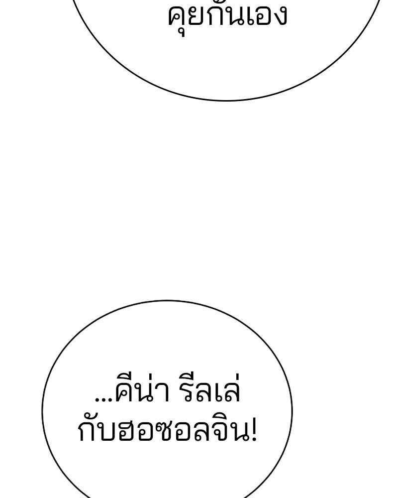 Player - หน้า 7