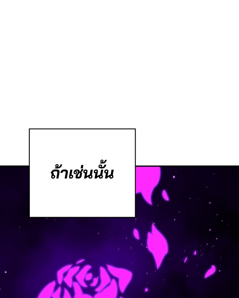 Player - หน้า 14