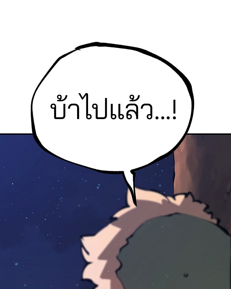 Player - หน้า 22
