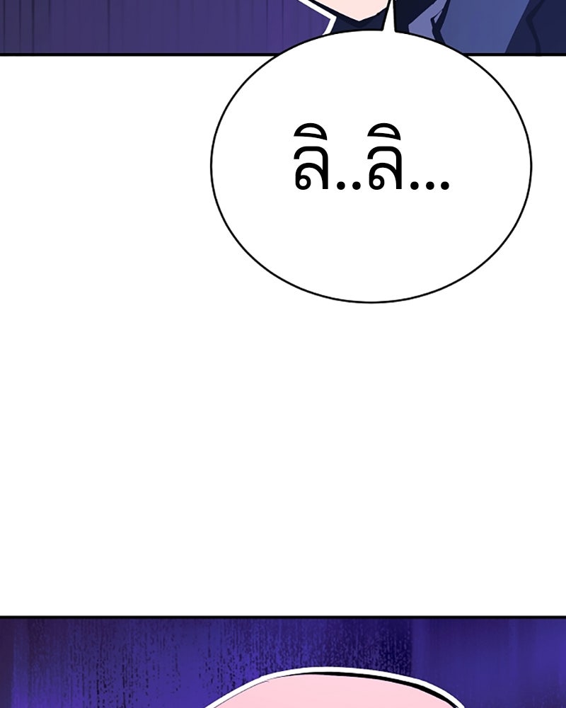 Player - หน้า 30