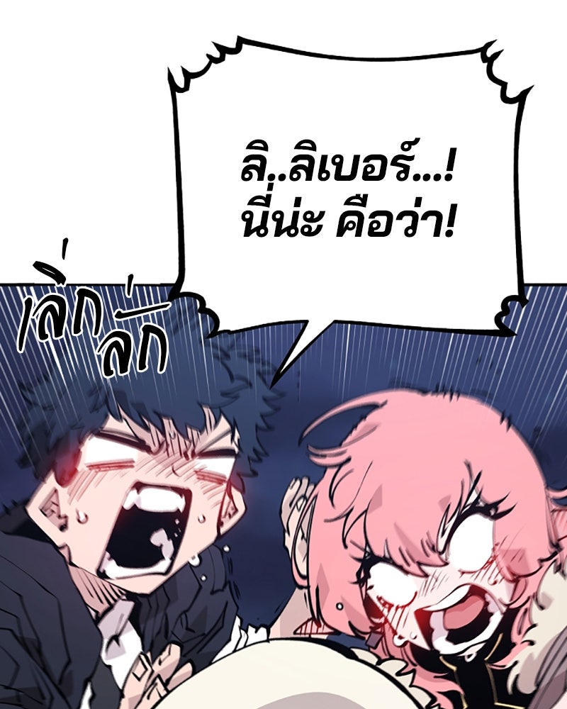 Player - หน้า 35