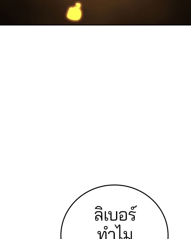Player - หน้า 52