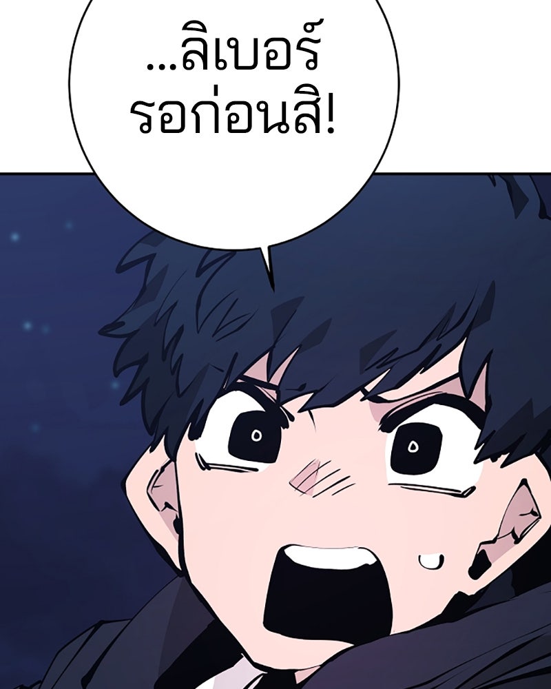 Player - หน้า 59