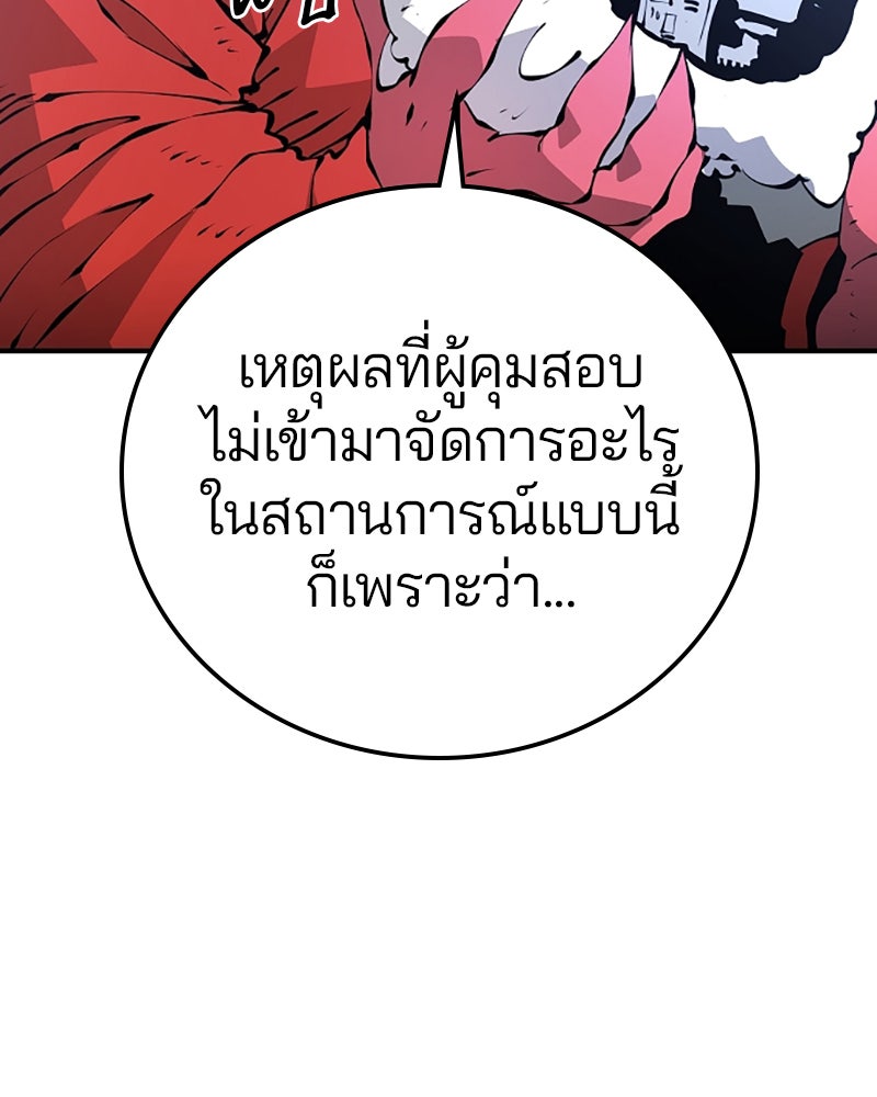 Player - หน้า 7