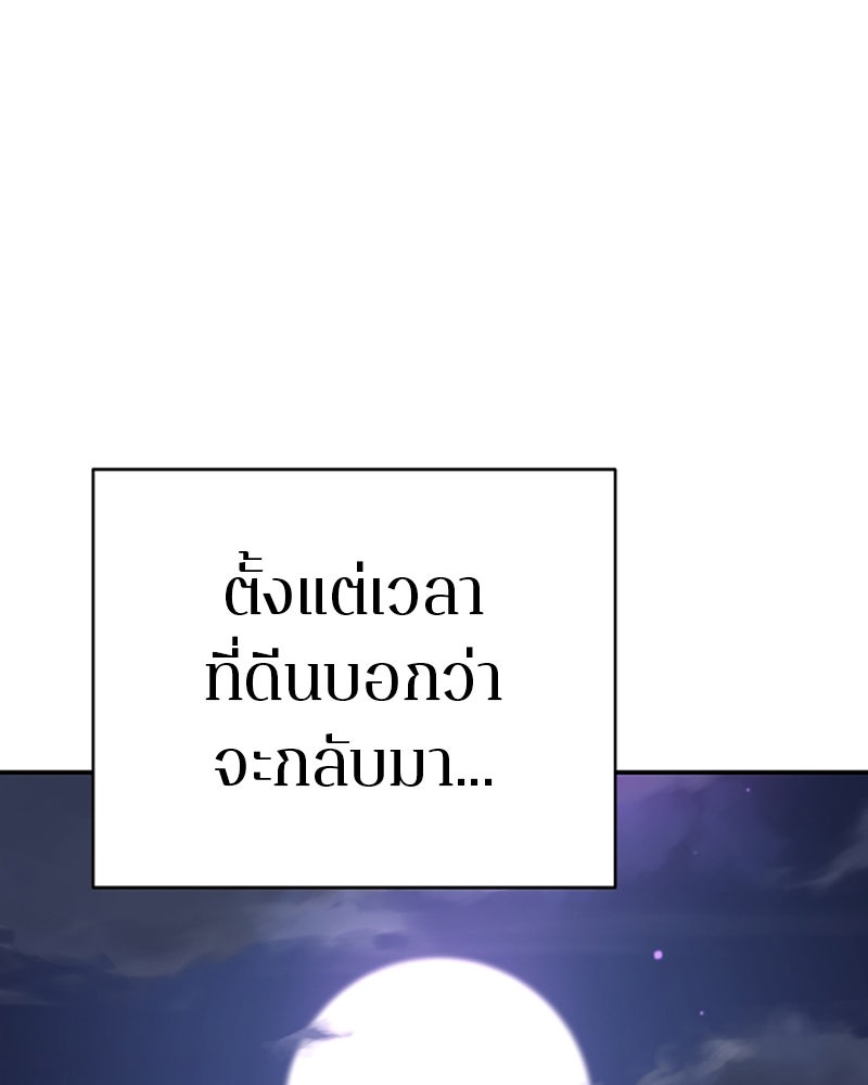 Player - หน้า 1