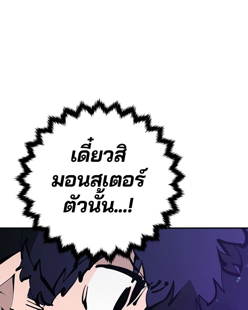 Player - หน้า 5