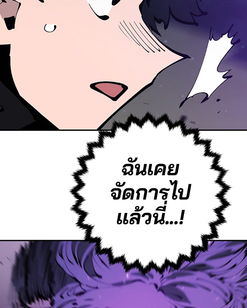 Player - หน้า 6