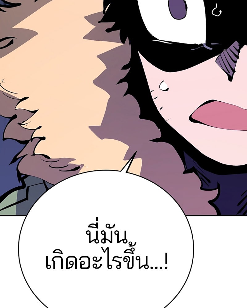 Player - หน้า 9