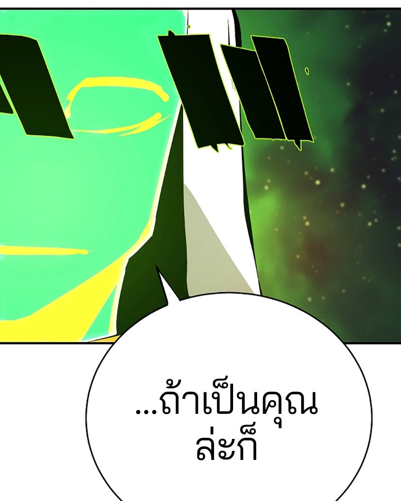 Player - หน้า 92