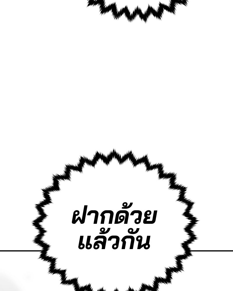 Player - หน้า 3