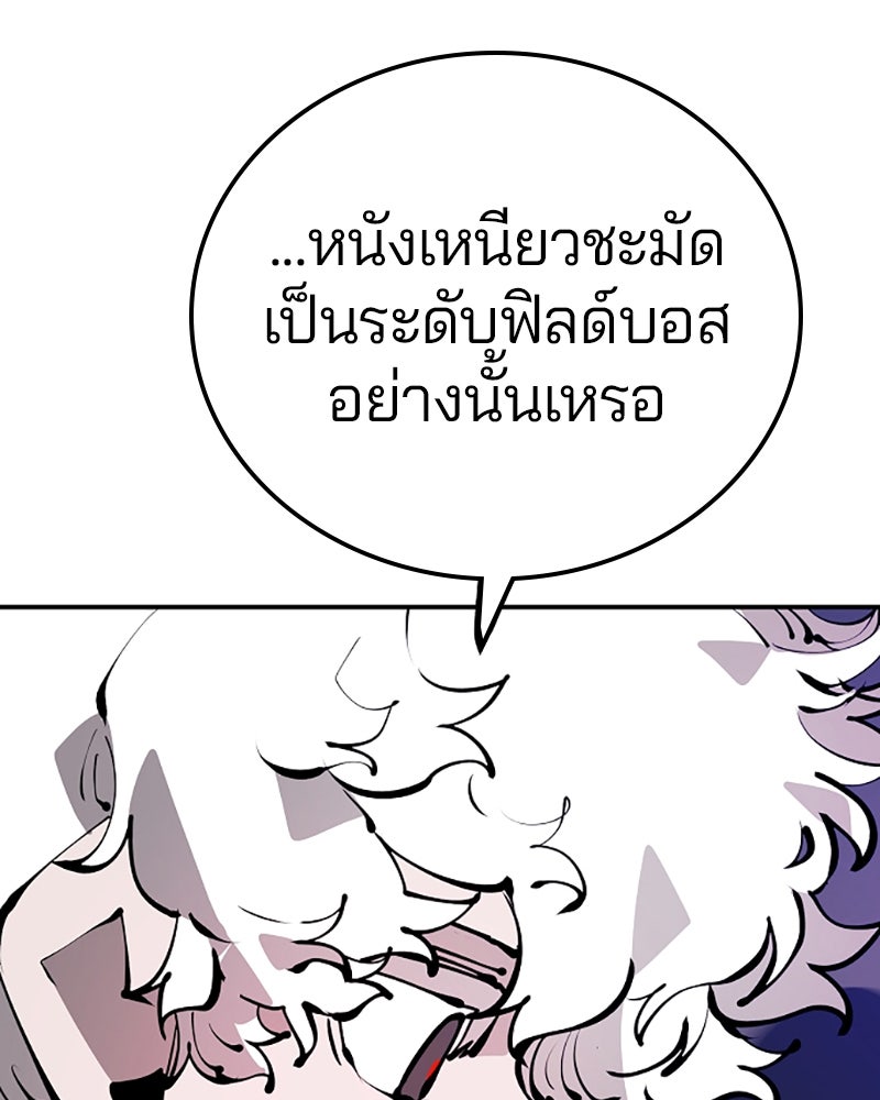Player - หน้า 42