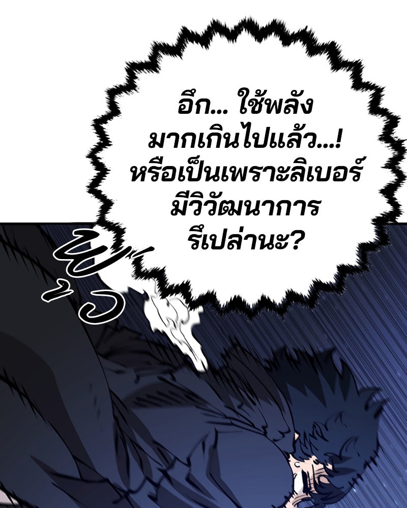 Player - หน้า 62