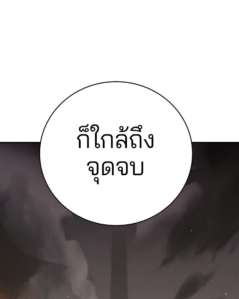 Player - หน้า 3