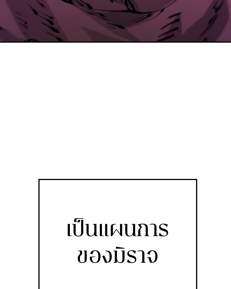 Player - หน้า 46