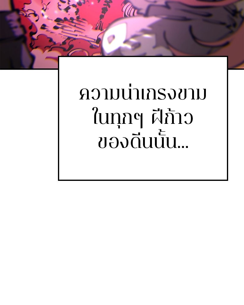 Player - หน้า 69