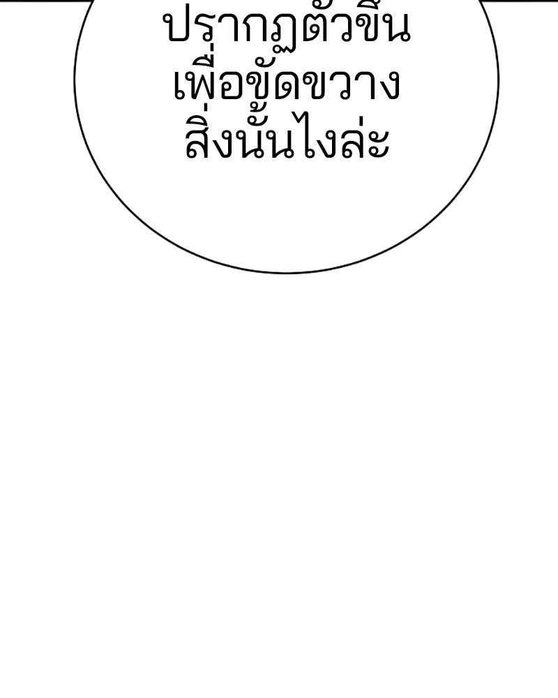 Player - หน้า 7